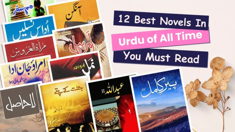 12 Best Novels in Urdu of All Time You Must Read, Best Novels in Urdu, Novels in Urdu, Free Urdu Novels, Urdu Novels PDF, Urdu Novels PDF Download, Download Urdu Novels in PDF,