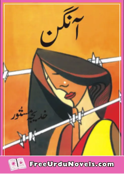 Aangan Novel, Aangan Novel by Khadija Mastoor, Khadija Mastoor Novels, Khadija Mastoor Urdu Novels, Khadija Mastoor Free Urdu Novels, Free Urdu Novels, Urdu Novels PDF, Urdu Novels PDF Download, Download Urdu Novels in PDF