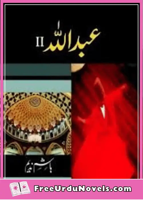 Abdullah Novel by Hashim Nadeem, Hashim Nadeem Novels, Hashim Nadeem Urdu Novels, Hashim Nadeem Free Urdu Novels, Free Urdu Novels, Urdu Novels PDF, Urdu Novels PDF Download, Download Urdu Novels in PDF