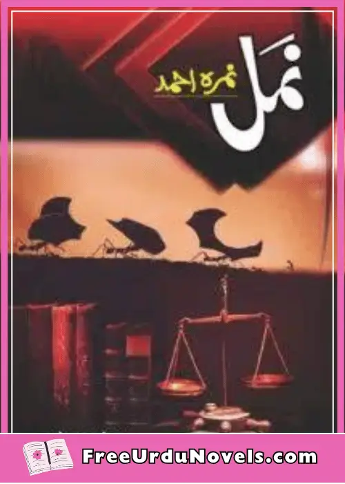 Namal Novel by Nimra Ahmed, Nimra Ahmed Novels, Nimra Ahmed Urdu Novels, Nimra Ahmed Free Urdu Novels, Free Urdu Novels, Urdu Novels PDF, Urdu Novels PDF Download, Download Urdu Novels in PDF