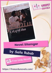 Sitamgar Novel, Sitamgar Novel by Saila Rubab, Sitamgar Novel By Saila Rubab Complete PDF, FreeUrduNovels, Free Urdu Novels, Urdu Novels